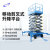 七运（QIYUN）电动升降平台移动升降机登高车剪叉式自行液压升降 升高10m载重500kg
