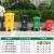 240L升户外垃圾桶带盖环卫大号垃圾箱移动大型分类公共场合商用 40L