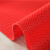 海斯迪克 HKZX-10 PVC镂空防滑垫 S形塑料地毯浴室地垫 红色0.9*15m厚5.5mm
