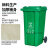 户外垃圾桶大号容量工业分类厨余室外带盖商用大型环卫箱干湿挂车工业品 zx240L加厚：绿色 厨余垃圾