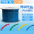 费斯托气管PU软管PAN空压机塑料高强度管子气动软管高压气管 1米 PAN-6X1-BL