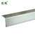 世角钛铝合金护墙角保护条防撞条免打孔金属护角条20mm宽珠光白2.4米