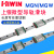 上银直线导轨滑块 MGW/MGN7C9C12C15C7 9 1215H/HIWIN台湾 上银MGWR7R加宽轨100mm不足100MM 其他