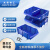 米奇特工（Agents mickey）加厚斜口塑料盒组合式零件盒物料盒组立元件盒螺丝盒工具盒X3(蓝)350*200*150MM