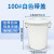 厨房垃圾桶大号带盖商用容量加厚公共户外环卫塑料工业圆形桶 100L白色带盖+袋子适