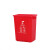 创华 垃圾分类垃圾桶干湿分离大号小区物业垃圾箱无盖单位个起订量5 40升无盖(有害垃圾)（ LS-rt203）红色
