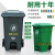 240L升户外垃圾桶带盖环卫大号垃圾箱移动大型分类公共场合商用 40L