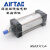 亚德客（AIRTAC）亚德客标准气缸 SC63X80 SC63X80S SC63X100 SC63X100S SC63X80