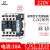 RMSPD上海人民交流接触器 18A接触式 220V 1810