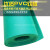 PVC绿色软胶板耐酸碱胶板地板胶垫工作台胶板厚度2/3/4/5MM绿软板 全新料1.2米*5mm约4.5米