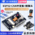 ESP32-CAM开发板板WiFi+蓝牙模块ESP32串口转 摄像头模块模组 （up主推荐选购）ESP32-CAM 带摄像头+烧