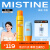 Mistine（蜜丝婷)新版小黄帽面部防晒霜乳40ml+小黄喷喷雾120ml 泰国进口