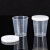 海斯迪克 HKCL-505 塑料量杯 透明全刻度量杯 pp带盖实验室量杯 100ml带盖(10个)