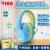VIAN隔音耳罩学生耳罩儿童耳罩专业打架子鼓降噪耳机学习睡觉神器坐飞机防噪音 985学生降噪耳罩 1副