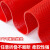 贝傅特 镂空防滑地垫 卫生间防水地垫PVC塑料浴室厨房防水地垫 红色厚4.5毫米1.6米宽