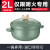 苏泊尔（SUPOR）豆芽煲砂锅煲汤锅炖锅2.0L养生煲耐高温不开裂陶瓷煲EB20TAT01