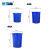 金臻赫 大垃圾桶 圆形储水大容量加厚收纳铁柄塑料揭盖垃圾桶 蓝色带盖100L