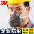 3M防尘面具3200 N95专业防粉尘打磨工业防护面罩 防PM2.5雾霾防尘三件套 3200防尘三件装