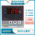 碧河BESFUL深圳GW380C热水烤箱炸炉高温智能温度控制仪GW280C GW-380C 不带探头