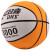 红双喜(DHS)3号儿童橡胶篮球宝宝玩具小皮球学生小篮球FB300-1