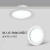 贝工 LED筒灯 3.5寸 9W 白光 BG-TSD-J09 开孔尺寸88-108mm 超薄嵌入式天花灯 晶系列