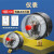 仪表厂YXC100磁助式电接点压力表油压水压稳定电触点 YXC-100 0-0.1MPA 1公斤