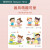 0-3岁宝宝学说话语言启蒙开发训练手指点读有声书