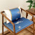 念姿（NIANZ）中式椅子坐垫茶台椅垫实木沙发垫圈椅太师椅围椅座垫可拆洗定制 流连景象-米 单坐垫45*40厚4CM(不含抱枕)