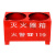 干粉灭火器底座箱子二氧化碳固定支架两孔箱托架半截箱4kg8kg 红色4KG双孔加厚加固 底座 (2个发货)