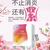 艾茵康凝胶【4盒】艾茵康私密凝胶护理凝送冲洗器