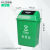 北京分类垃圾桶摇盖环卫户外大号翻盖商用带盖学校小区垃圾箱 40L绿色分类垃圾桶厨余垃圾 有盖