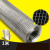 304不锈钢电焊筛网网片钢丝网方孔网格围栏方格网  1米高(宽）   越翔安防 孔6mm丝0.6mm 3天