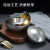 京臣304韩式不锈钢饭碗酱料碗泡菜碗调料碗小吃碗凉菜碗创意金色烤肉 12cm单层圆碗(银色)