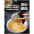 百草味寿司醋萝卜条做寿司海苔工具套装全套食材家日式料理专用调味材料