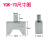 定制YQK-70 120 240 300液压钳模具 铜铝端子压线钳模子 4-300MM2 4-70全套(YQK-70)