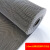 海斯迪克 PVC镂空防滑垫 S形塑料地毯浴室地垫门垫 灰色1.8m*1m (加密厚5mm) HKT-281