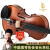凤灵（FineLegend）小提琴专业演奏级儿童成人初学练习考级演奏 4/4