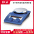卞伶德国IKA 艾卡 RCT Basic基本型搅拌机/安全控制型加热磁力搅拌器 RCT Basic 基本套装1