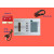 23版小型LQ-9101数字电桥10KHzLCR测试仪并行通道电阻电容电感表 电桥+开尔文夹+充电数据线+短路片