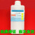 1.4丁二醇 BDO 14-丁二醇化学试剂 含量99.7% 500ml瓶装
