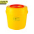 京洲实邦 15L 圆型利器盒卫生所锐器盒黄色小型废物桶医院诊所科室 JZ-LJT1112 