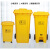 禹翊 医疗废物垃圾桶加厚黄色脚踩式废弃口罩回收防护废物桶带盖30L医脚踏可拼接款