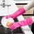 Myungjin 韩国进口厨房洗碗手套橡胶加厚清洁家务手套洗衣胶皮加长防水手套  XS（掌宽16*长30cm）无挂钩
