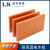 盛京联硕 耐高温电木板加工绝缘板隔热板胶木板 0.5米*0.5米*25mm 张/元