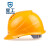 星工（XINGGONG）安全帽透气 ABS 工地建筑工程电力施工领导监理新国标 黄色