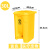 德银垃圾桶 30L特厚黄色脚踏桶 高端系列
