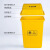 贝傅特 摇盖式医疗垃圾桶 加厚翻盖推盖黄色桶废物垃圾桶污物桶 5L摇盖
