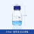 蜀牛 透明茶棕色高硼硅玻璃蓝盖试剂瓶密封瓶带刻度螺口丝口蓝盖瓶 中性料透明250ml