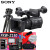 索尼（SONY） PXW-Z150 手持式4K 专业高清摄像机 XDCAM摄录一体机4K高清网络直播 256G大容量网络直播套装