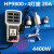 轩之准宏品HP9800功率计功率表 功因表功耗表电力监测仪LED节能灯测试仪 HP9800主机+4灯头 20A 4400